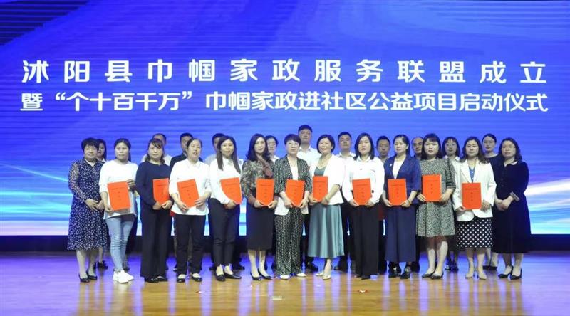 宿迁市“倾情礼赞新中国 同声筑梦新时代”红色经典诵读献礼祖国70华诞